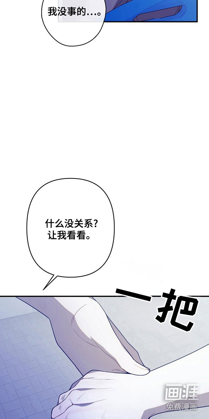 第67话25