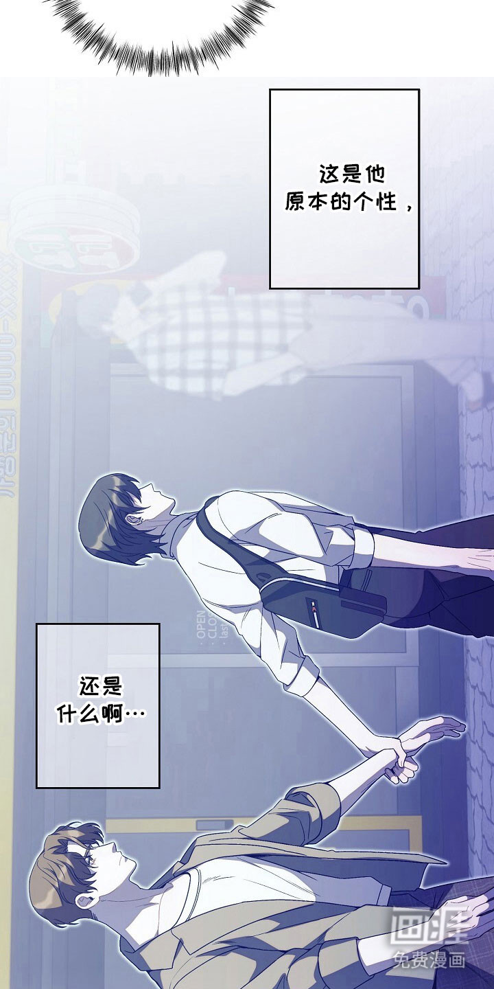 第67话11
