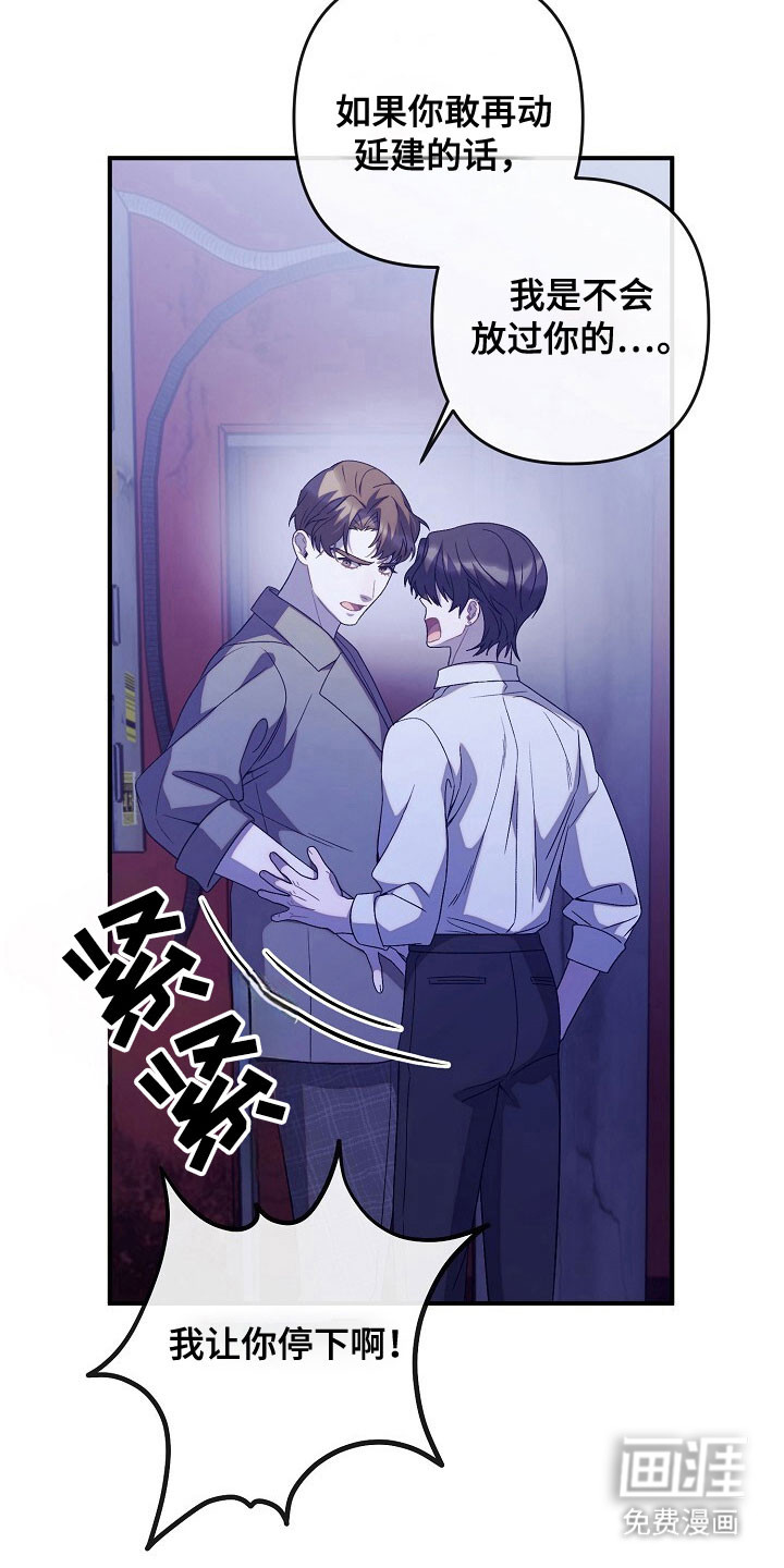 第67话7