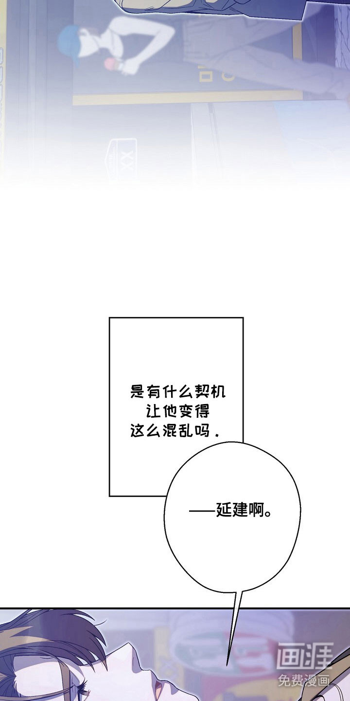 第67话12