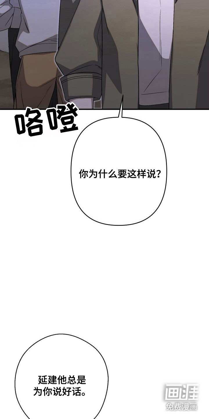 第67话3