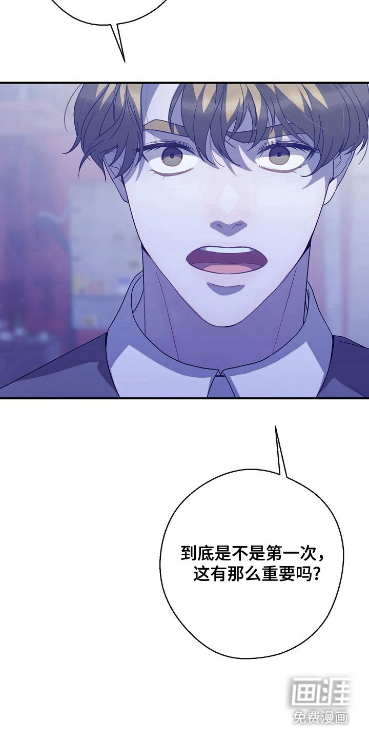 第67话4