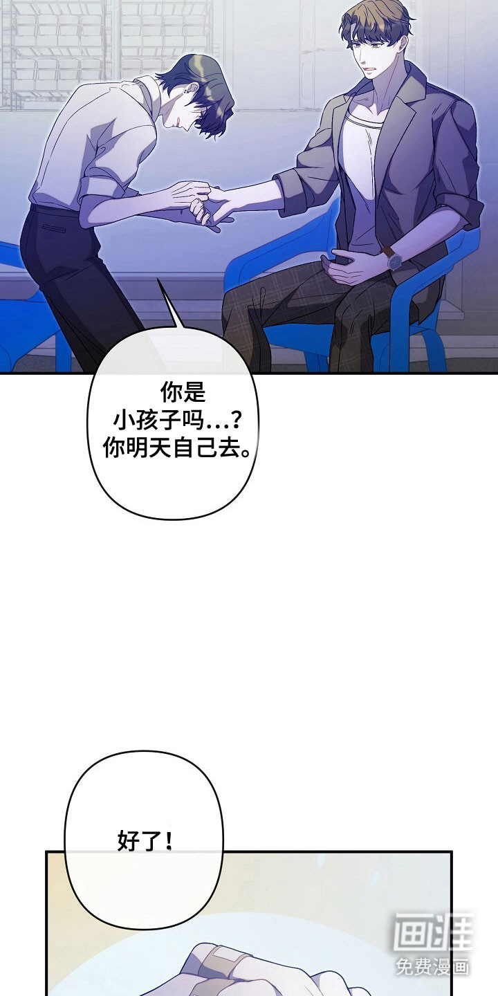 第67话27