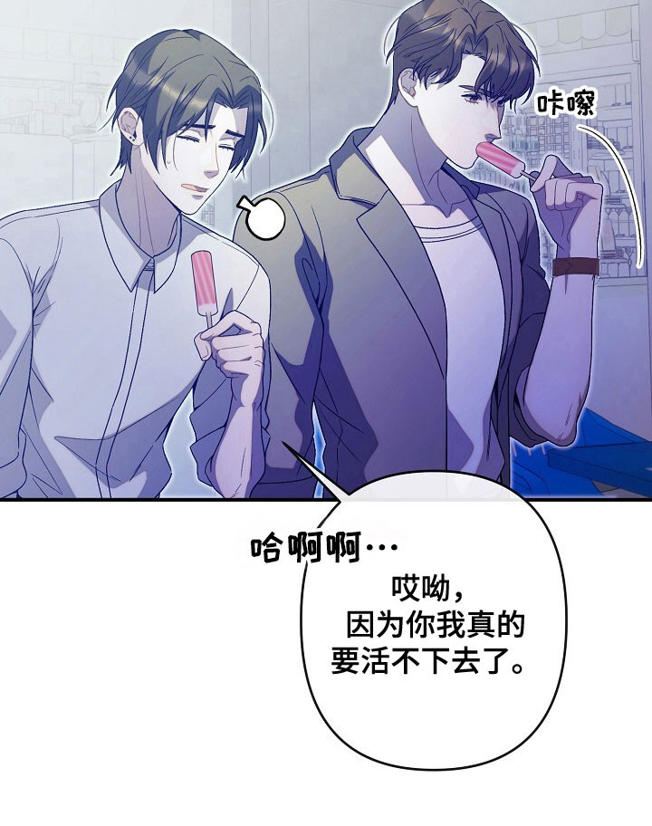 第67话30
