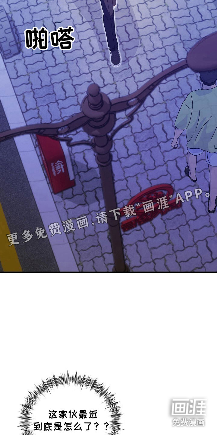 第67话10