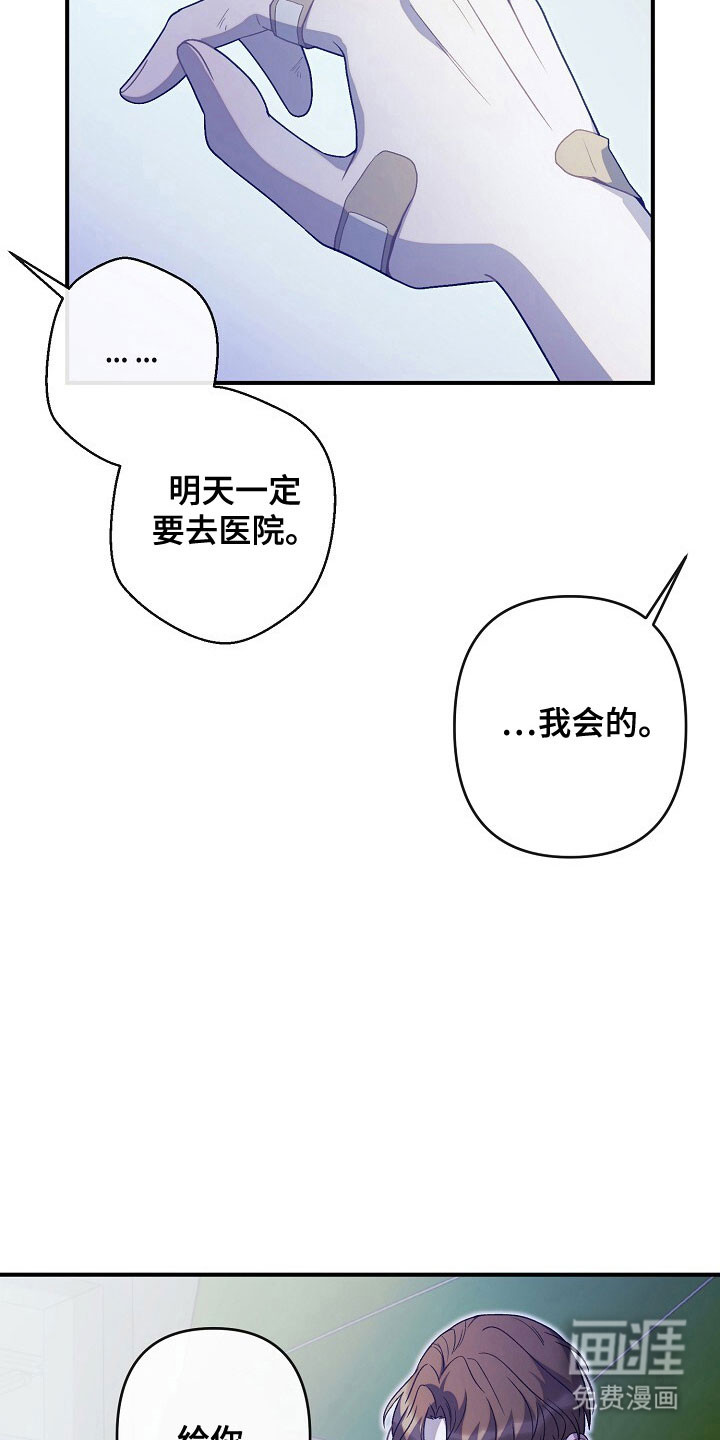 第67话28