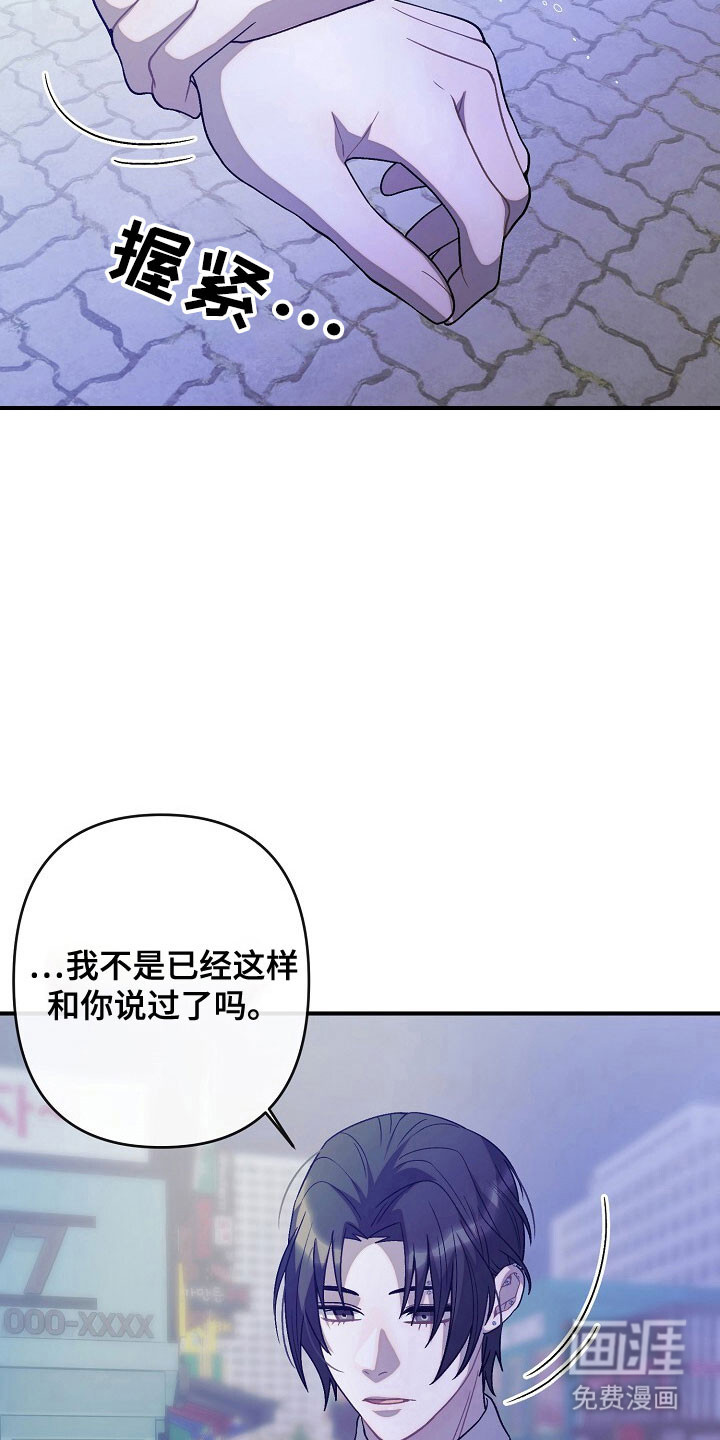 第67话19