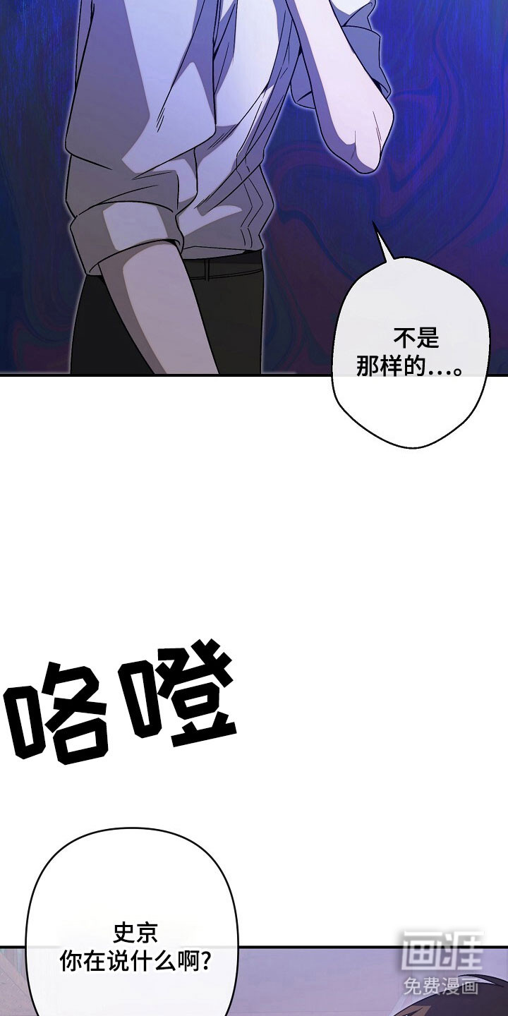 第66话8