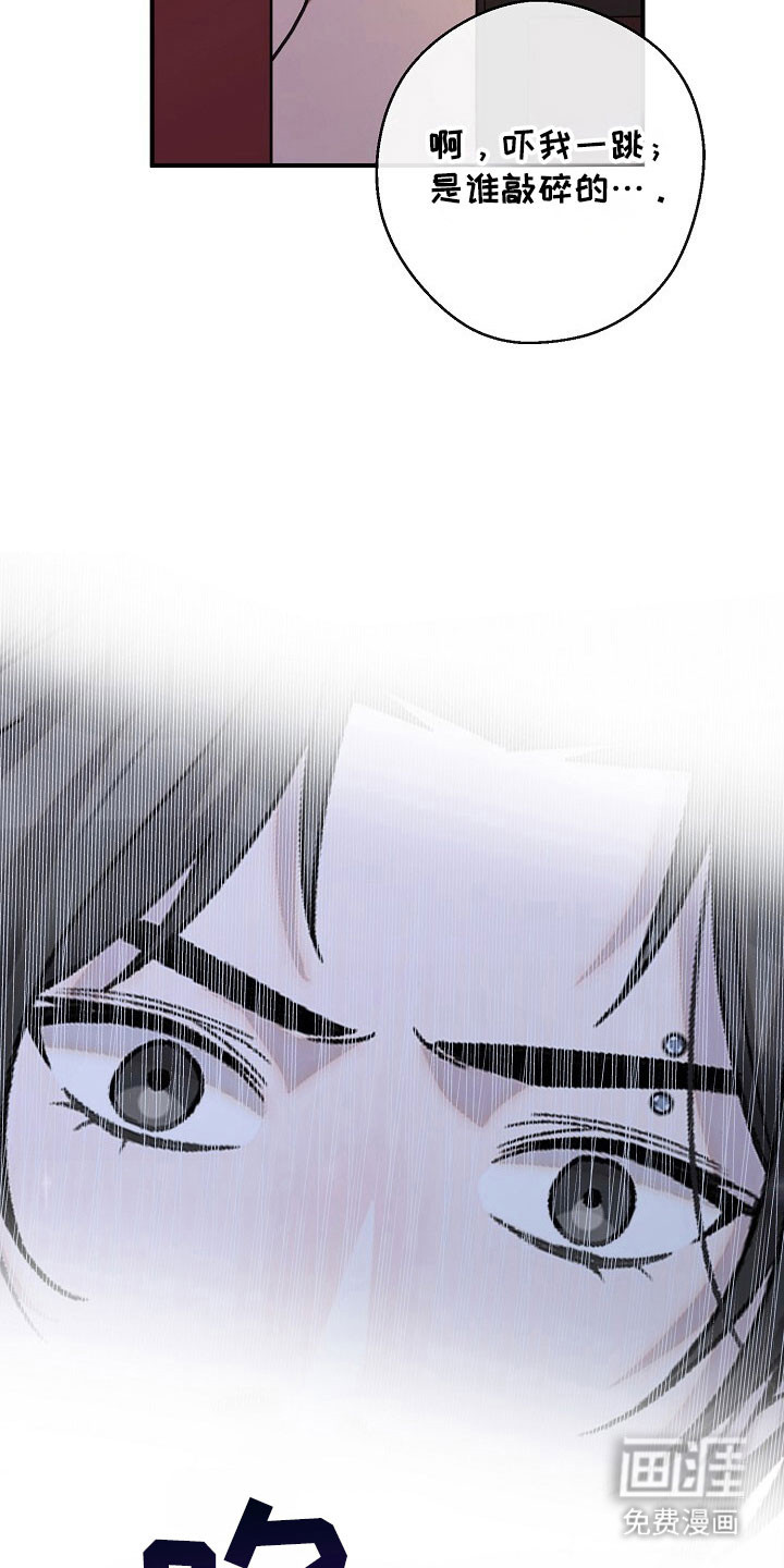 第66话23