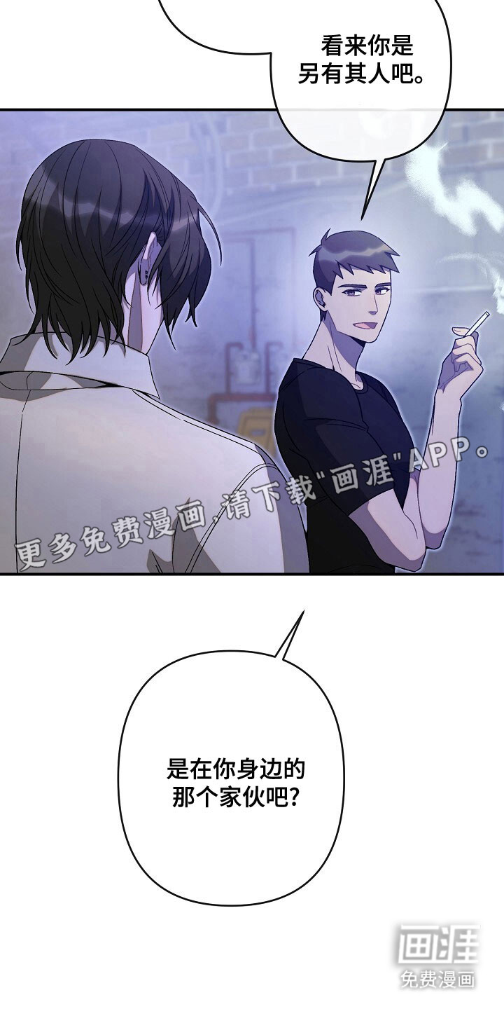 第66话6