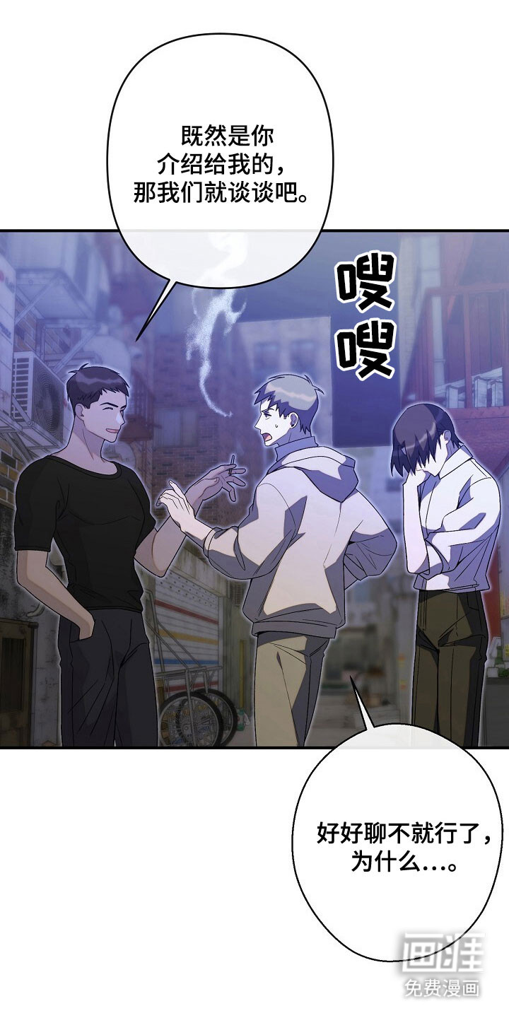 第66话10