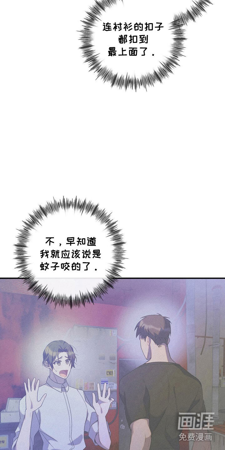 第66话18