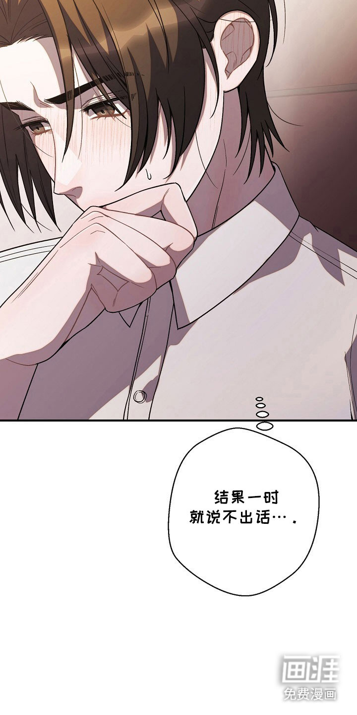 第66话20