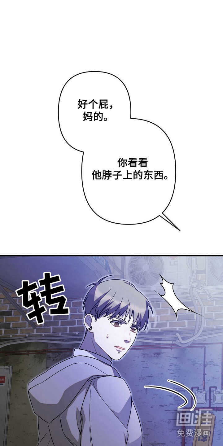第66话11