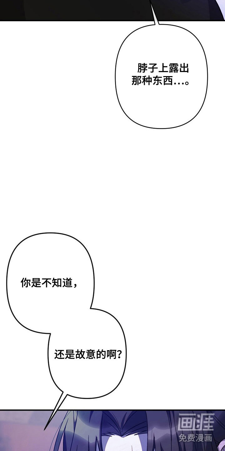 第66话4