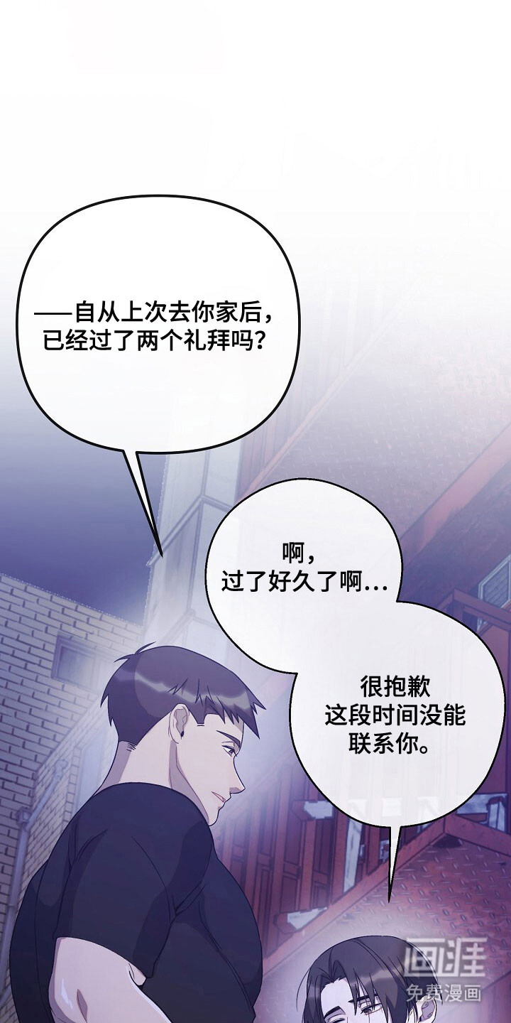 第66话0