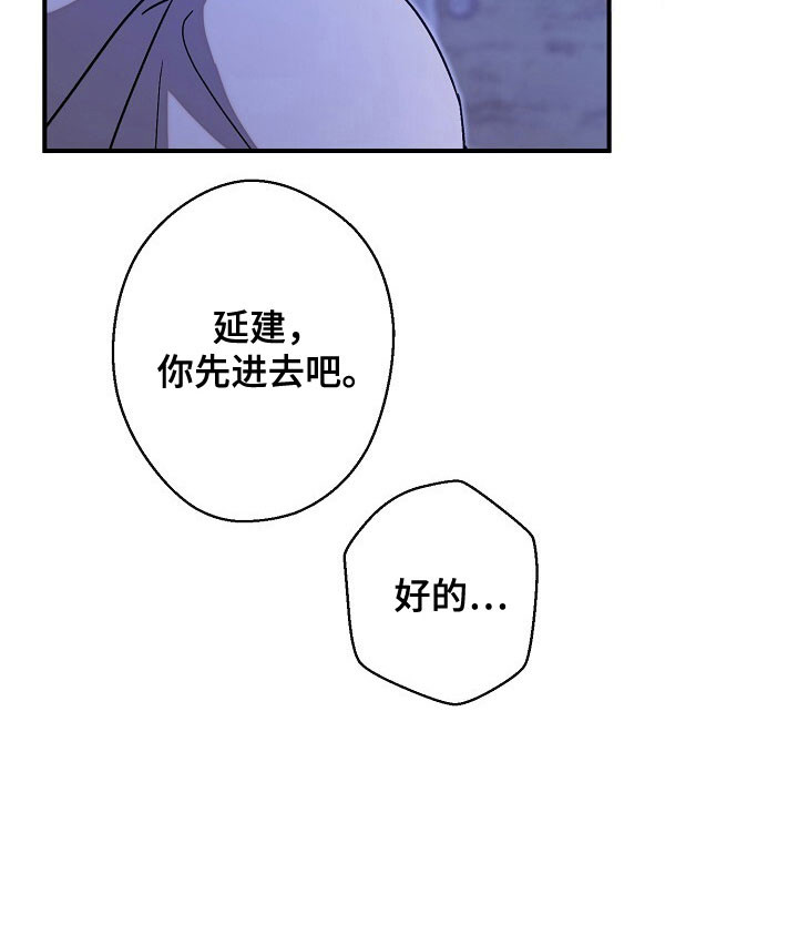 第66话14