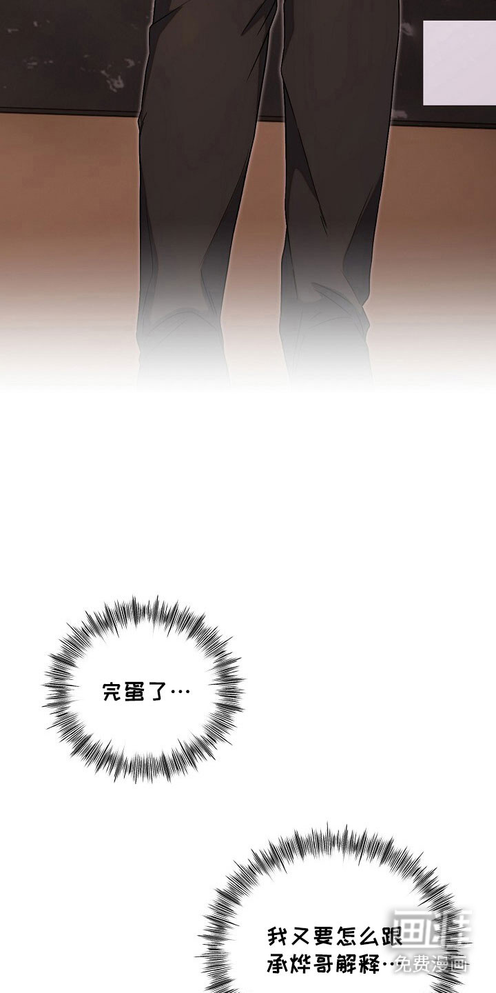 第66话16