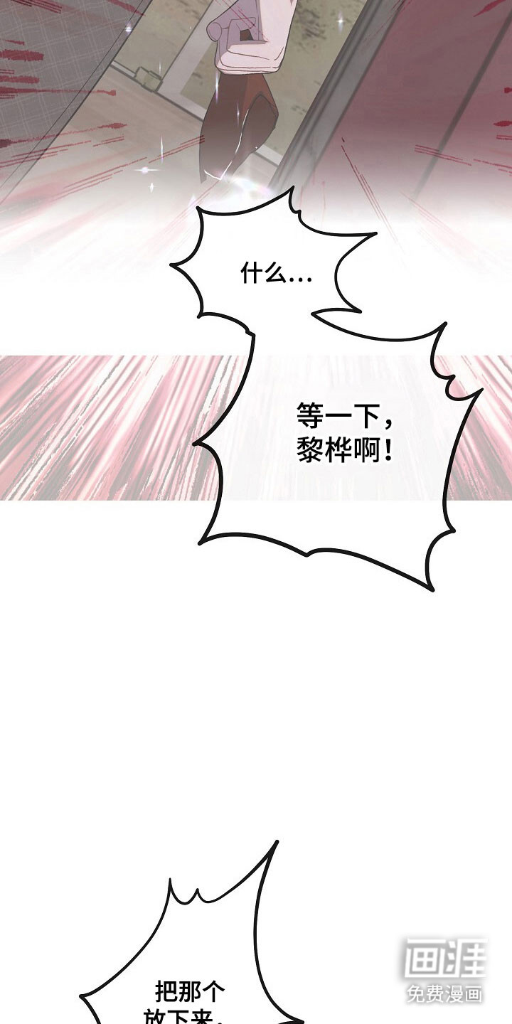 第66话25