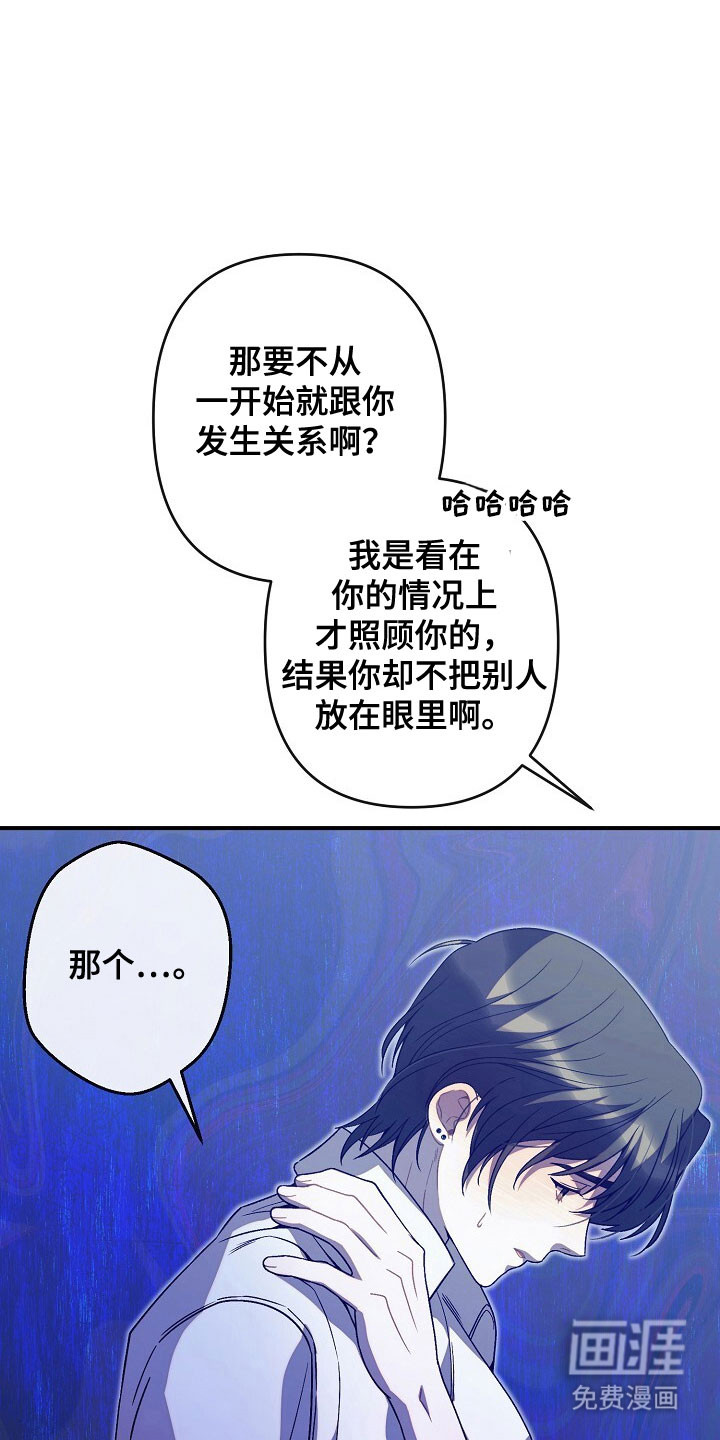 第66话7