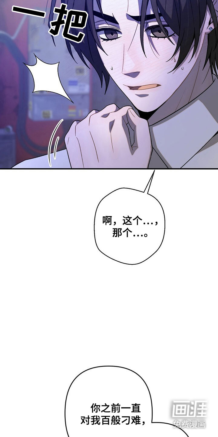 第66话5