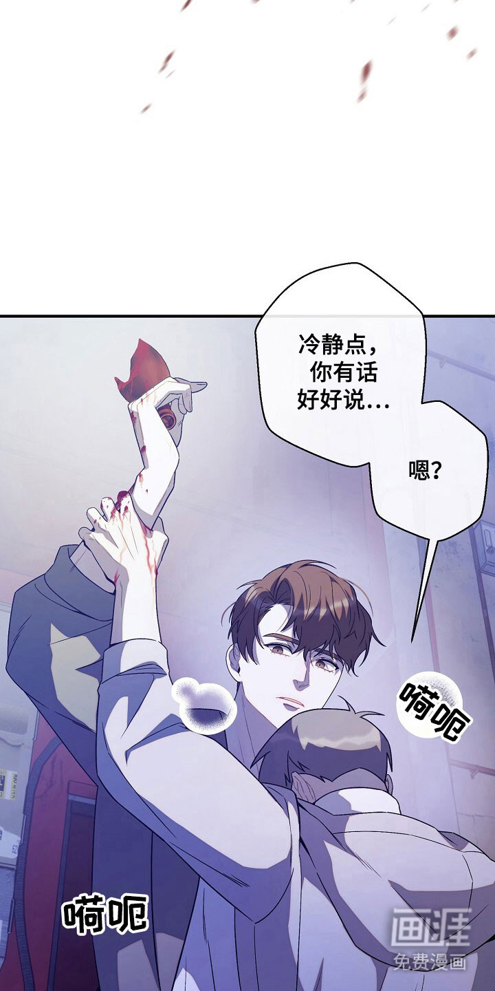 第66话29