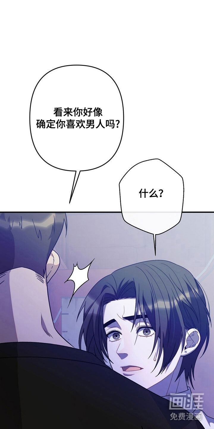 第66话3