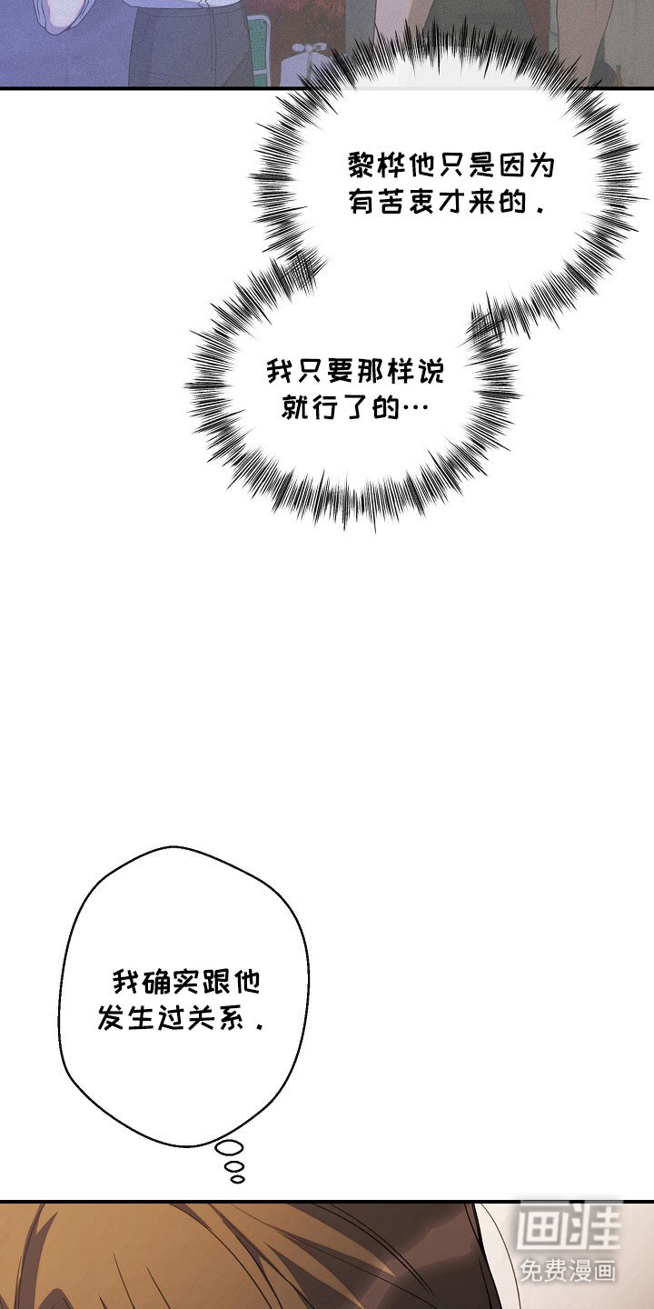 第66话19