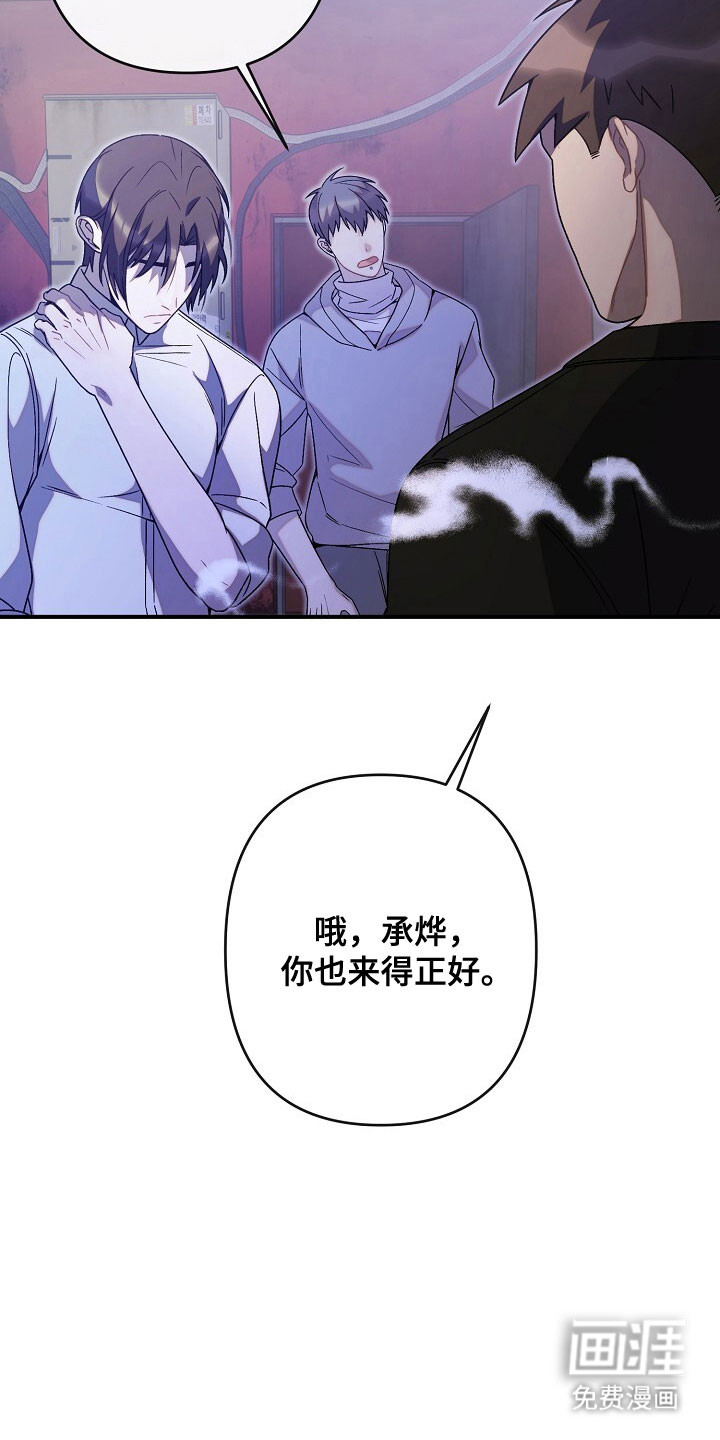 第66话9