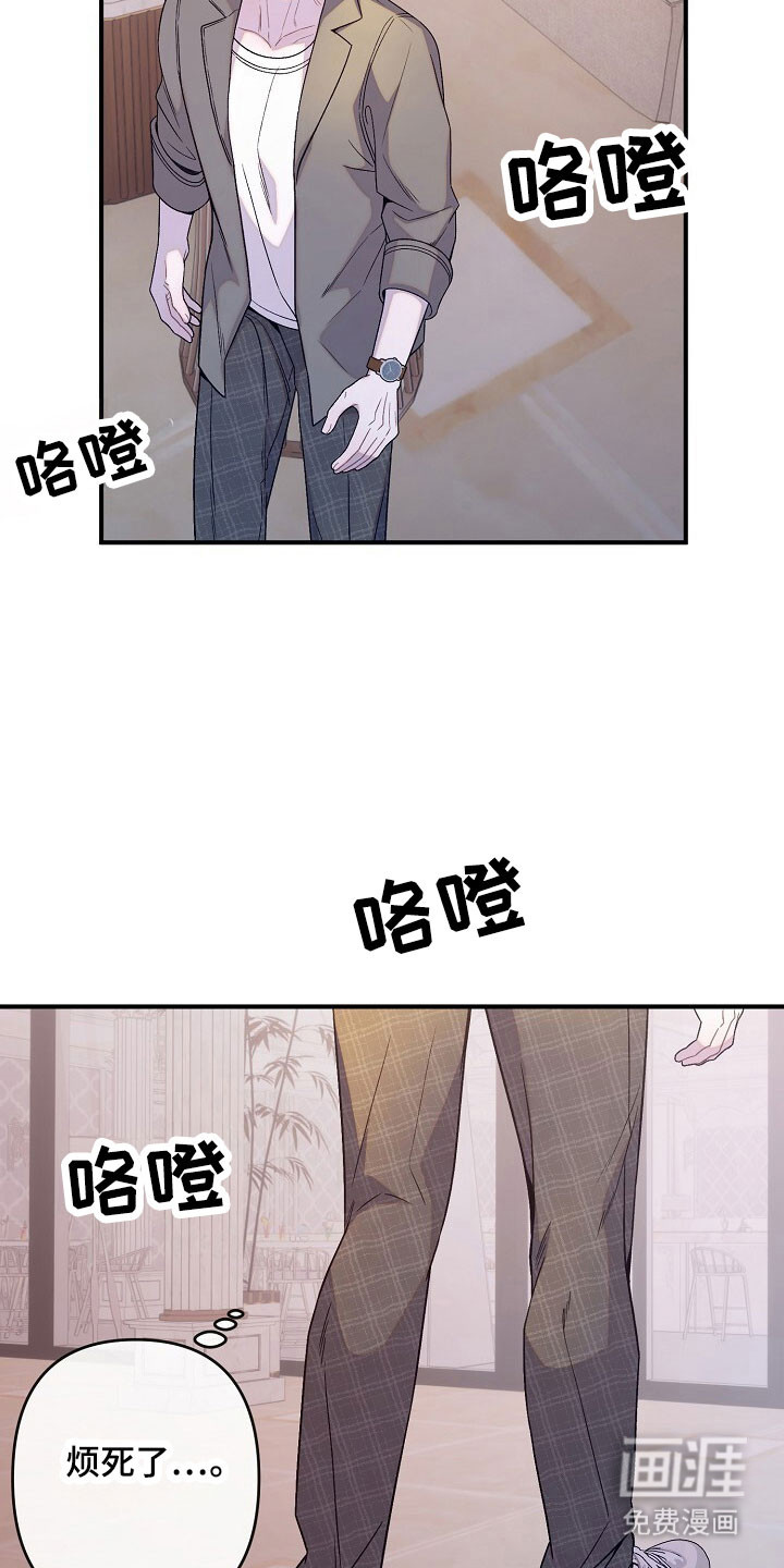 第65话6