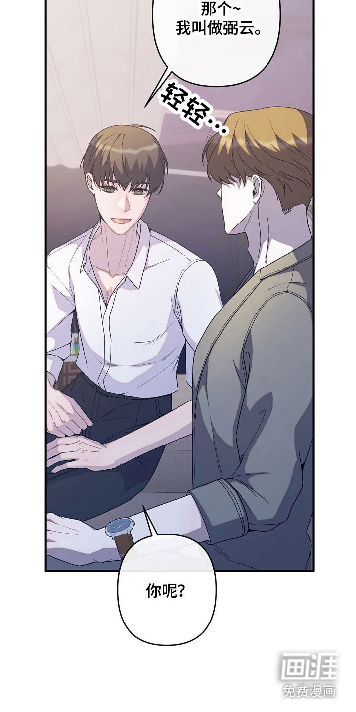第65话2