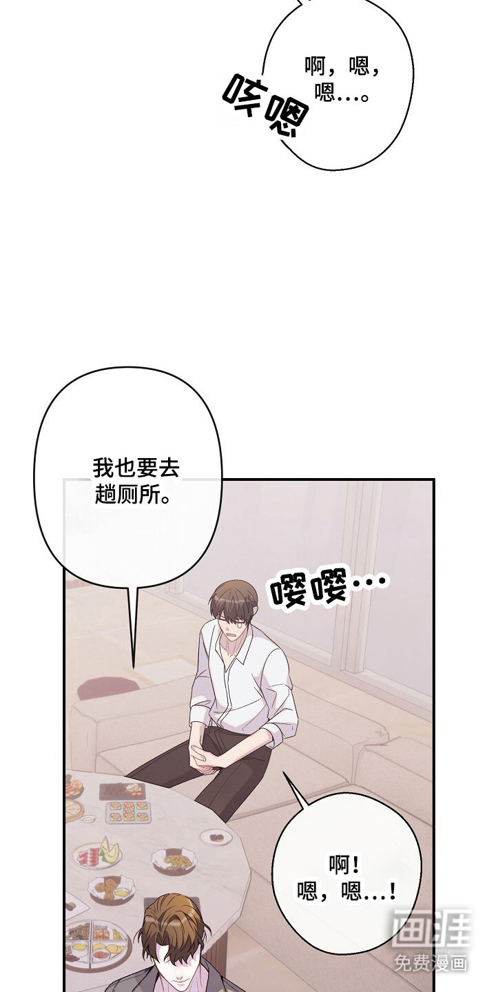 第65话5