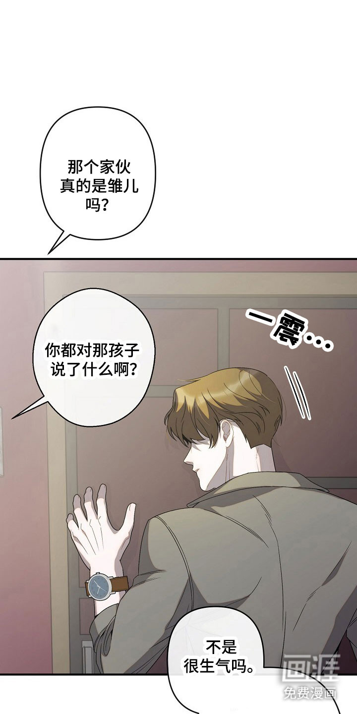 第65话16