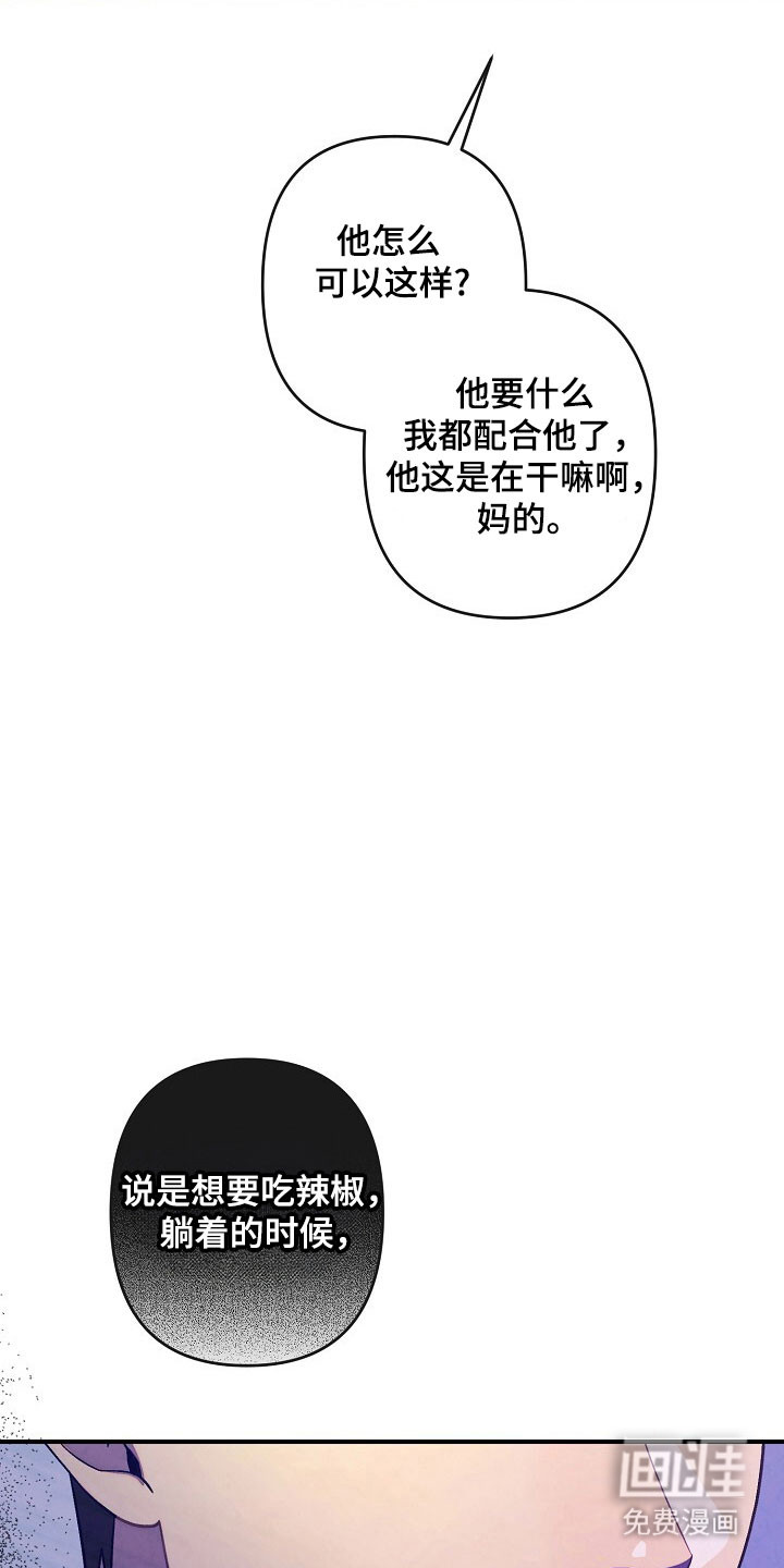 第65话18