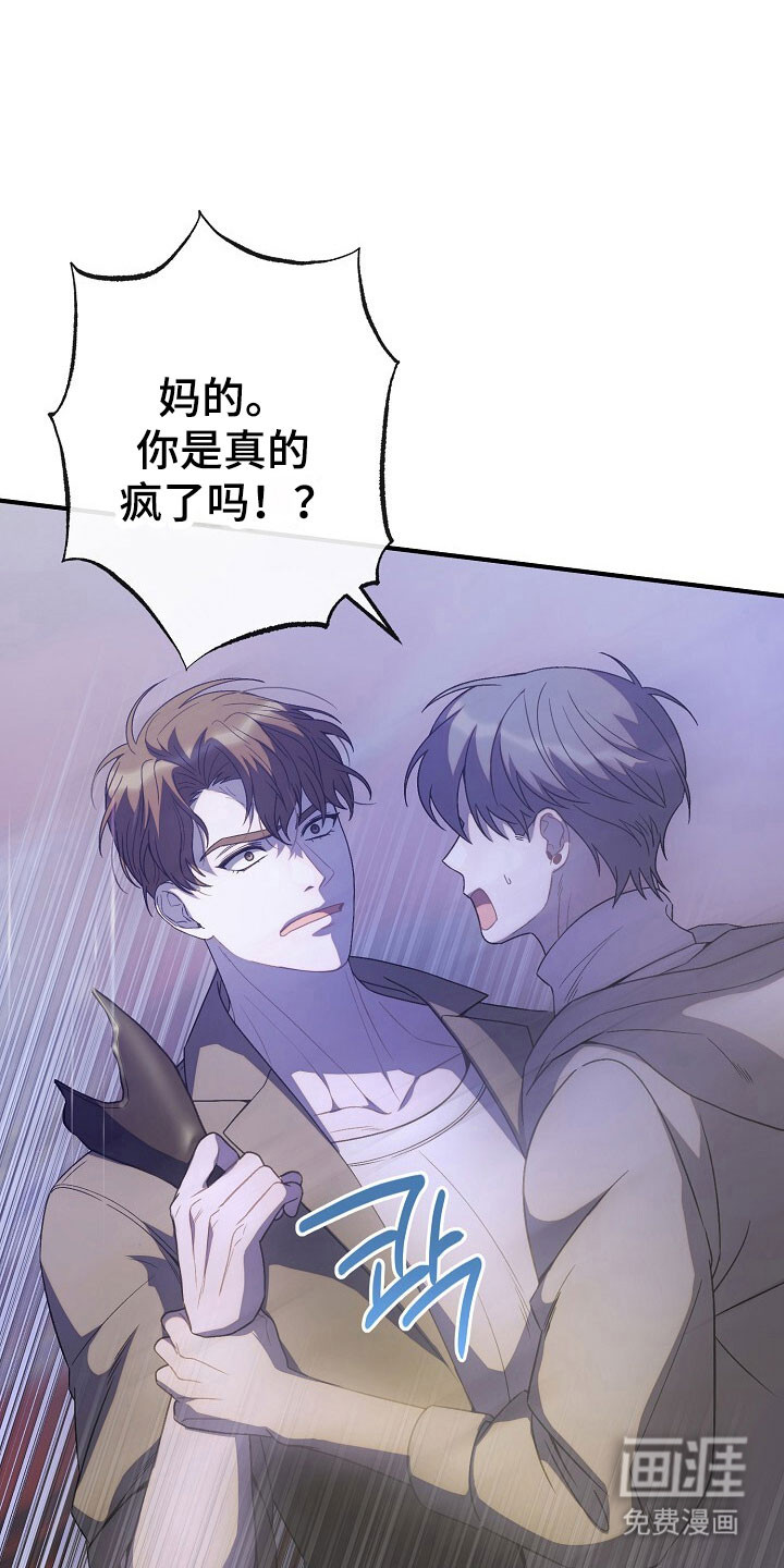 第65话25