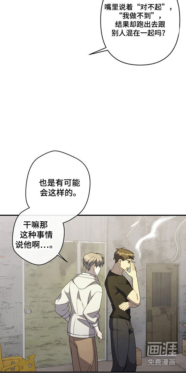 第65话17