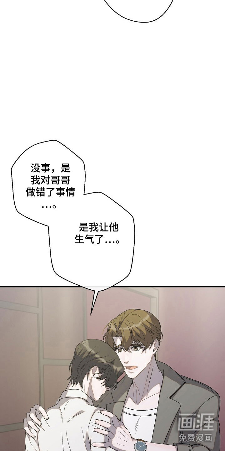 第65话13