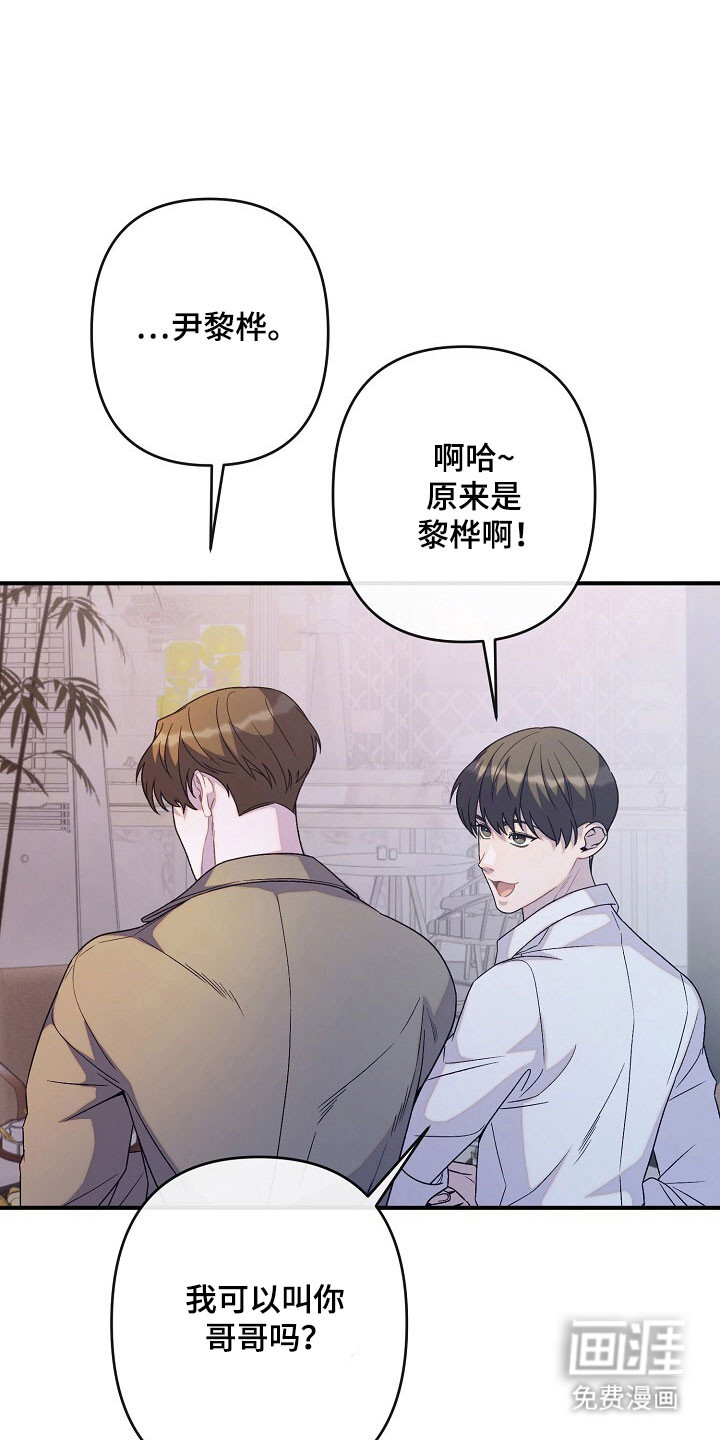 第65话3
