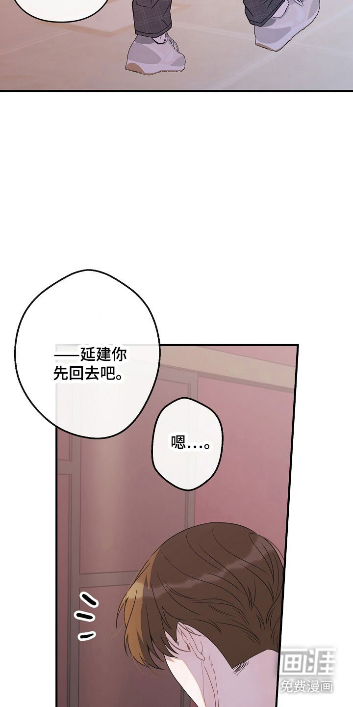 第65话7