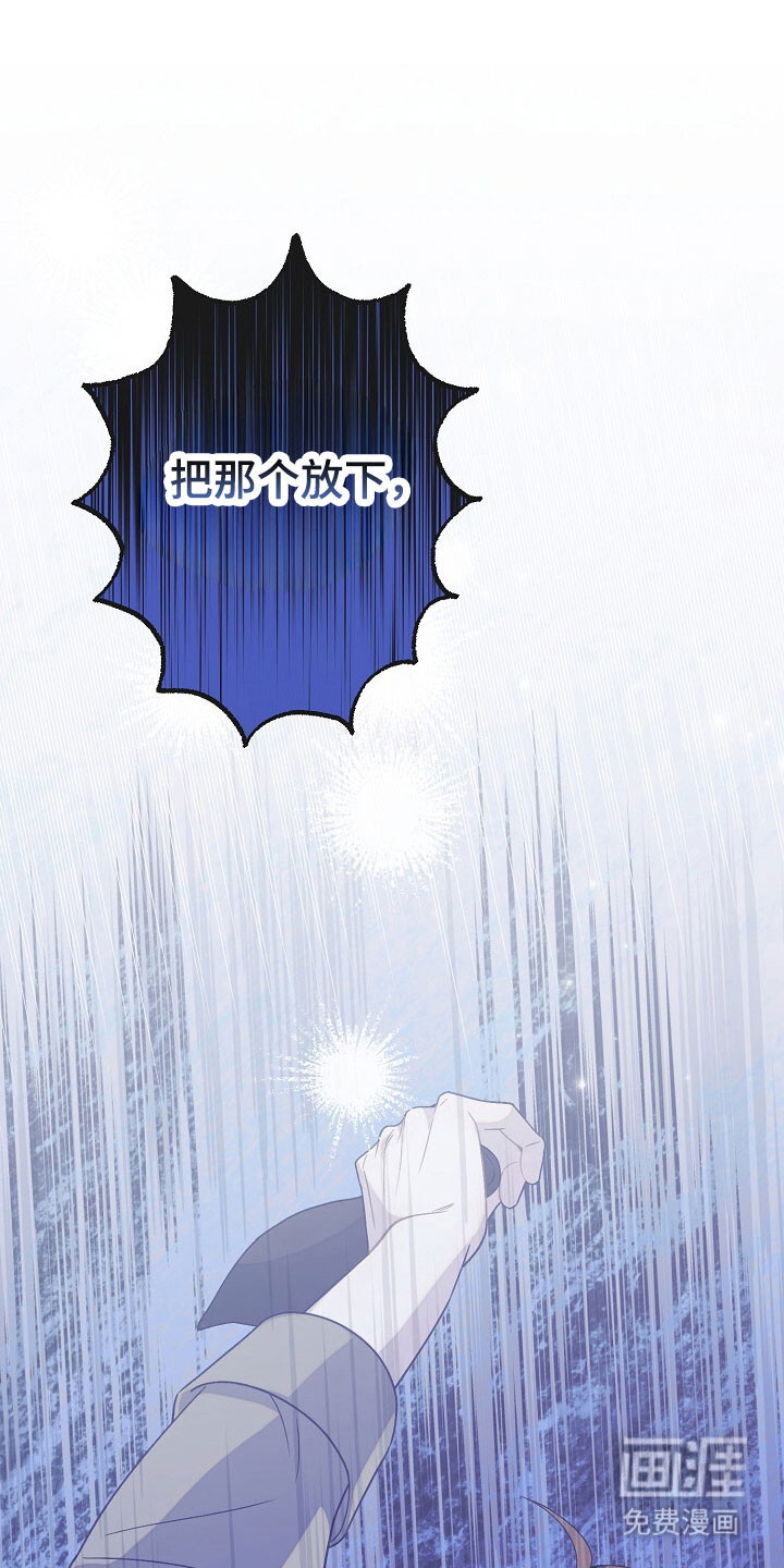 第65话29