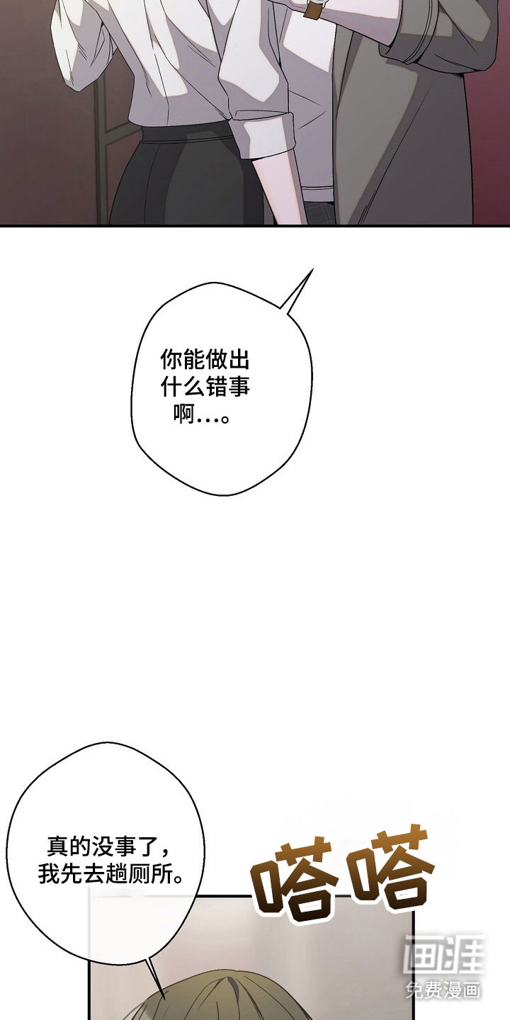 第65话14