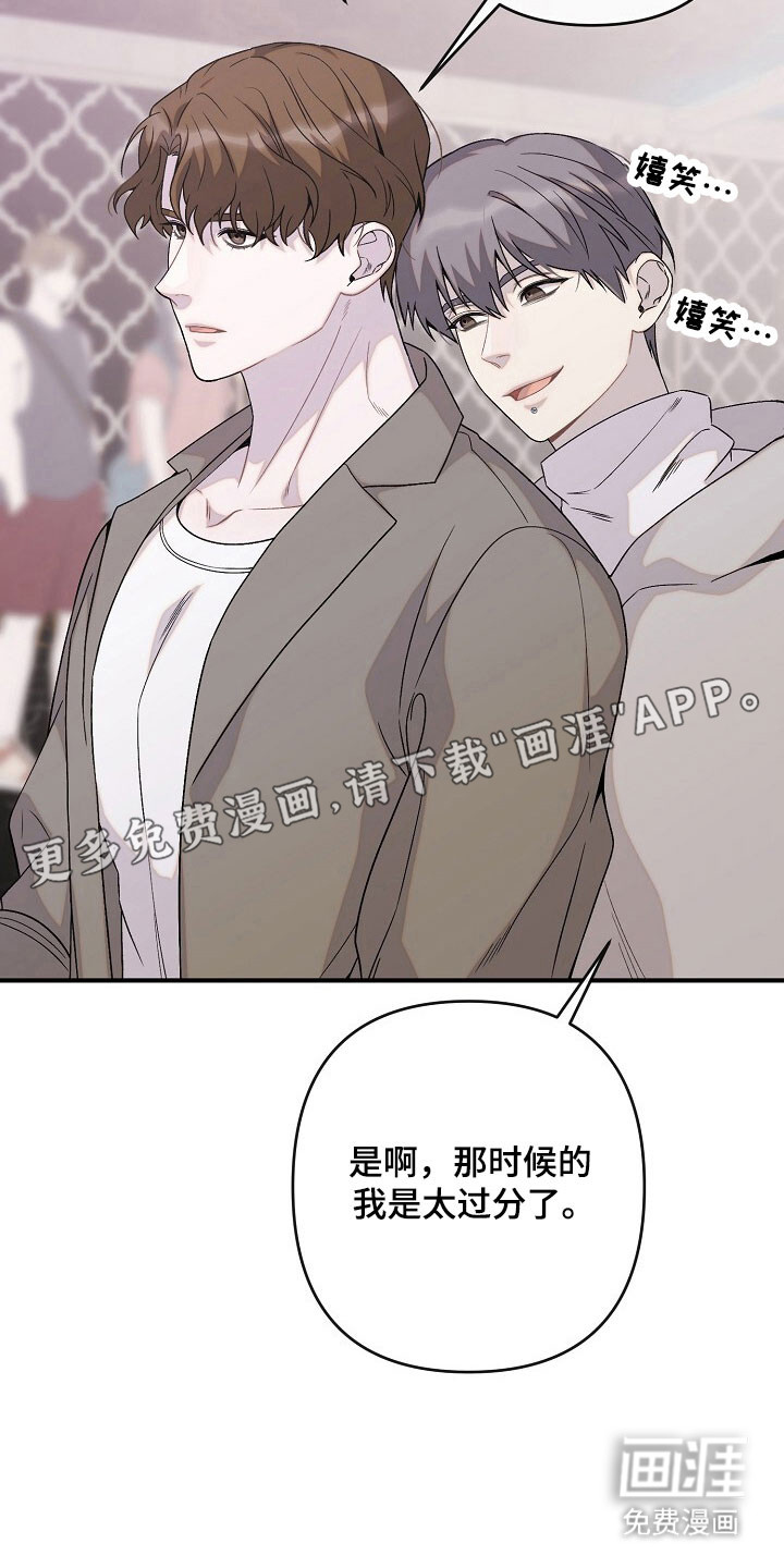 第64话4