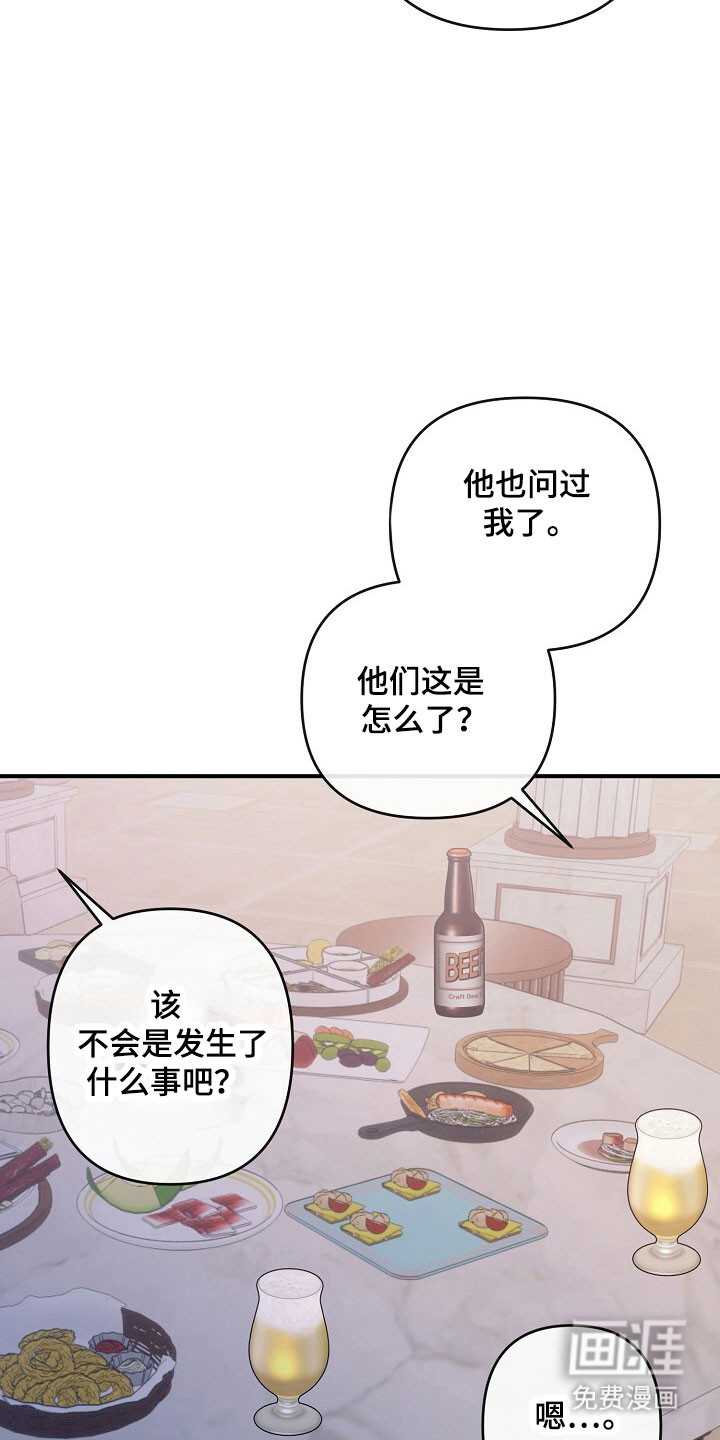 第64话12