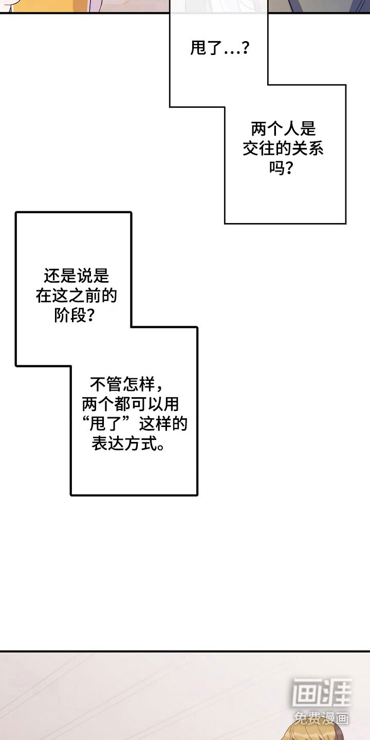 第64话15