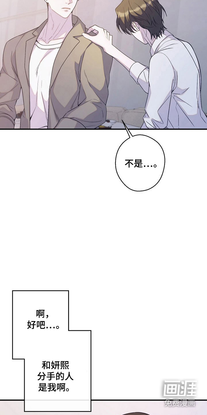 第64话21