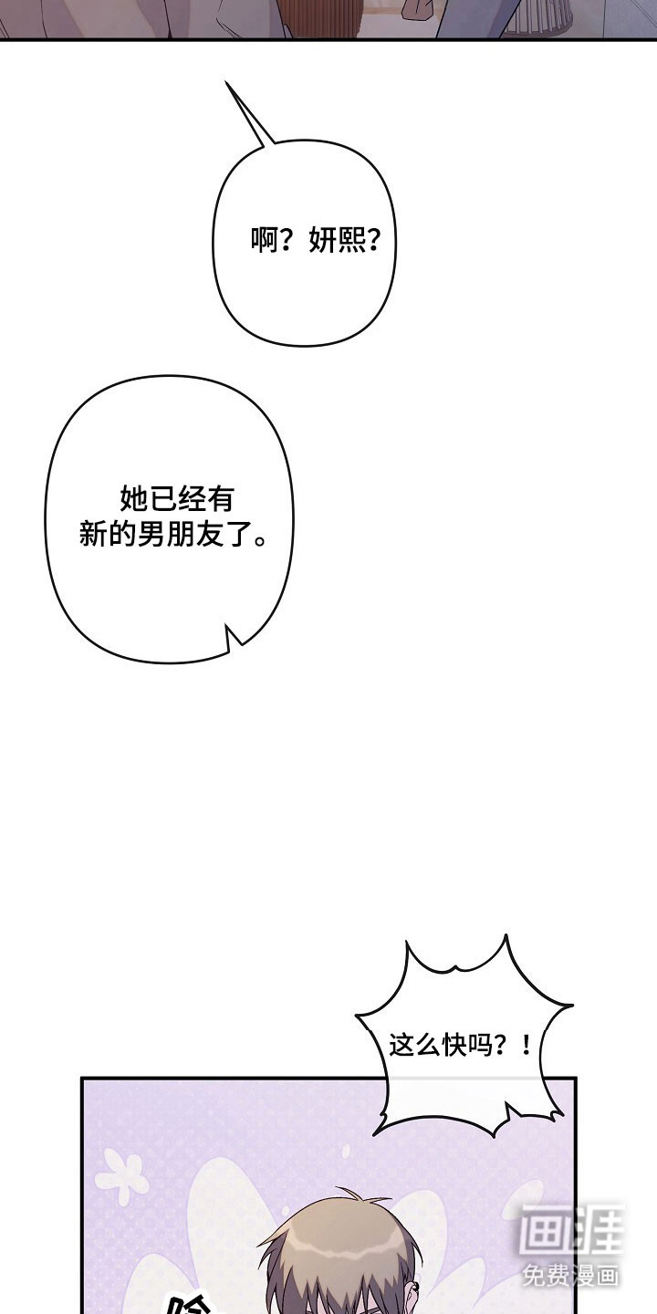 第64话18