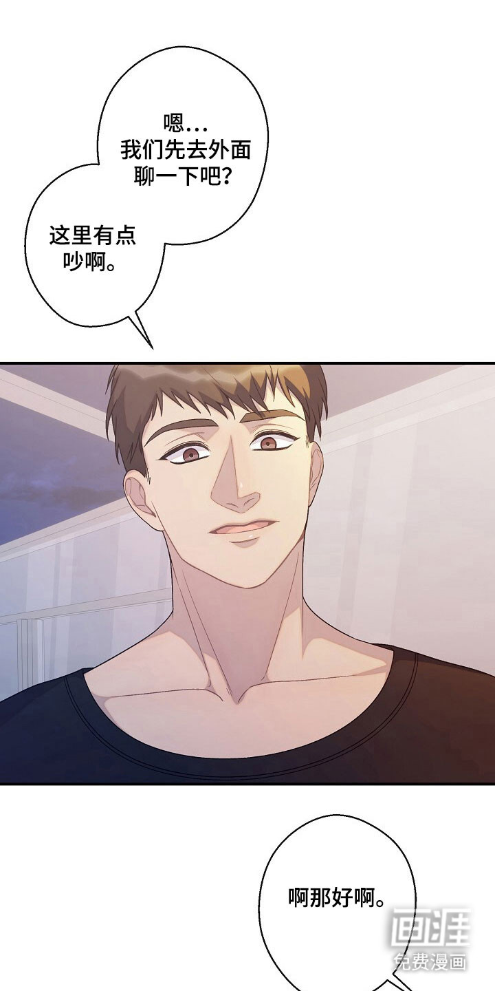 第64话30