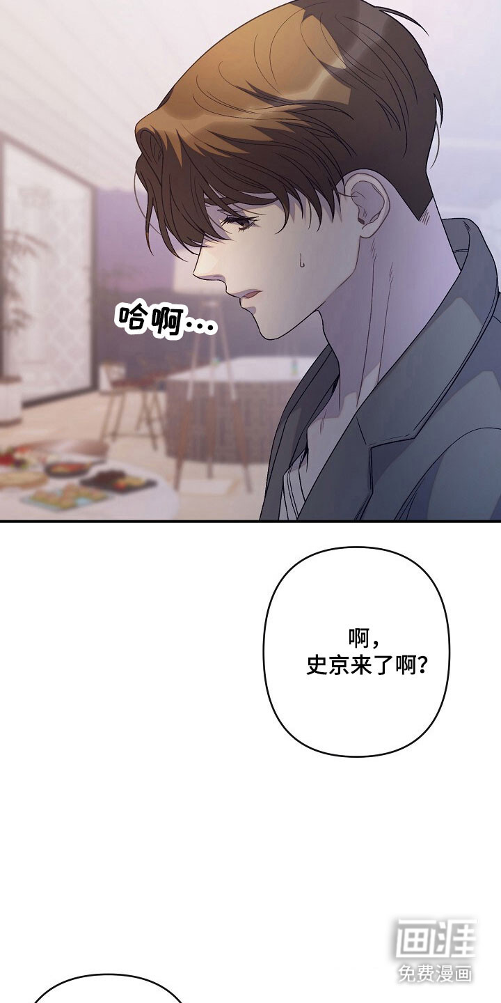 第64话22
