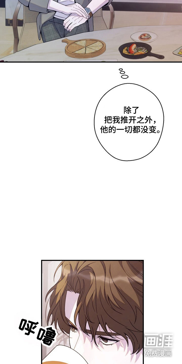 第64话9