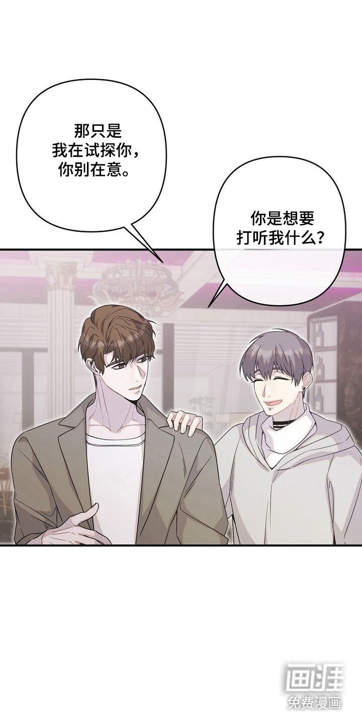 第64话5
